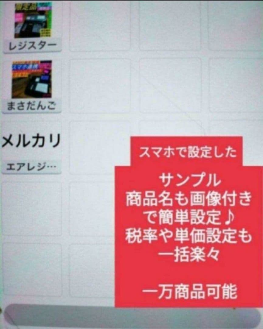 スター精密レジスター　mpop10　エアレジレジスター　246069