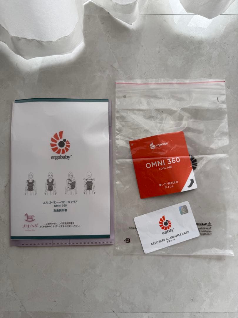 【未使用】エルゴベビー ergobaby ベビーキャリア オムニ360