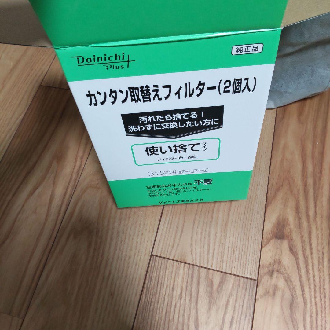 ダイニチ ハイブリッド加湿器 HD-LX1221