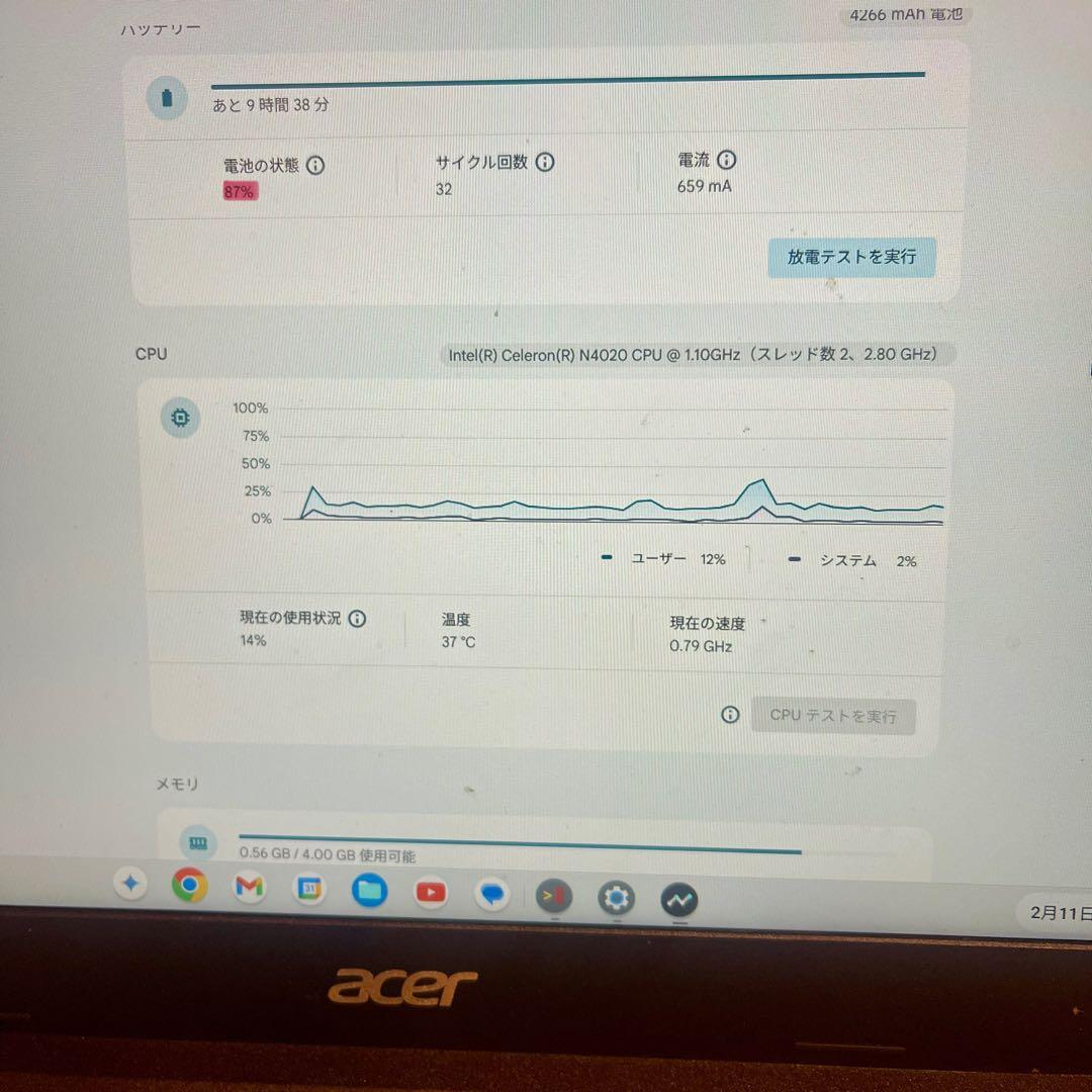 Chromebook Acer 14型 ノートパソコン CB314 4GBメモリ
