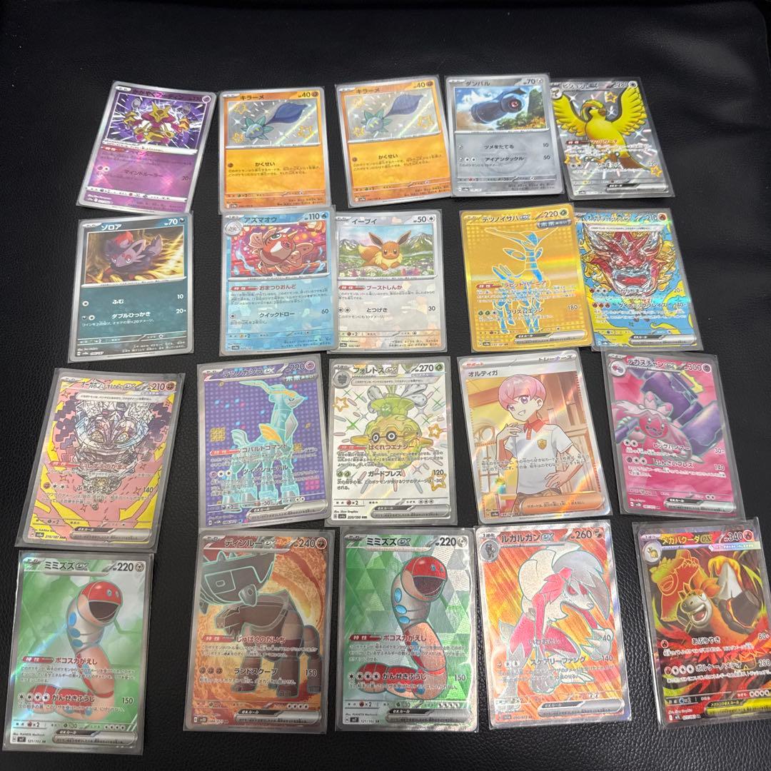 あ*ケ様 ポケモンカード　引退　まとめ売り