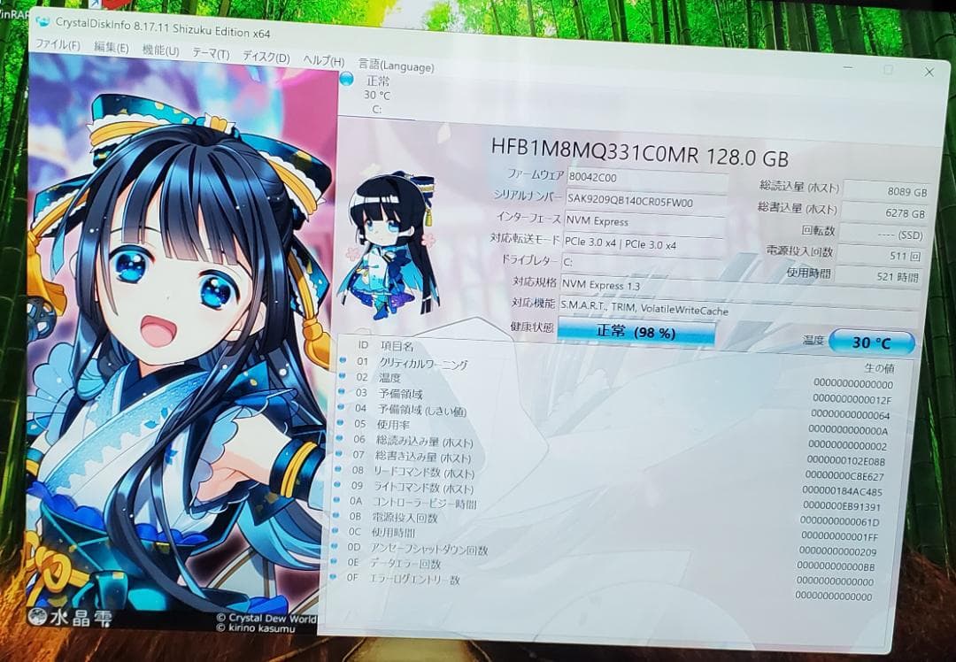 (ほぼ新品) Surface Pro7 i5/8GB/128GB office