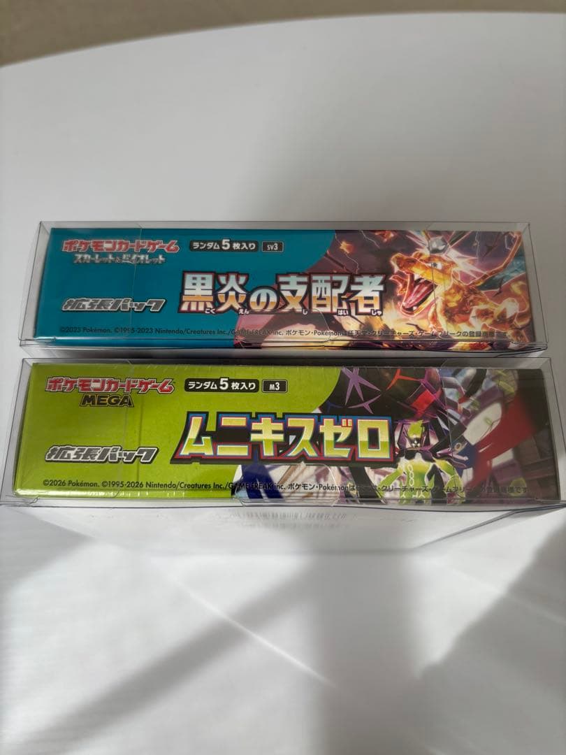 ポケモンカード　黒煙の支配者、ムニキスゼロ BOXシュリンク付き