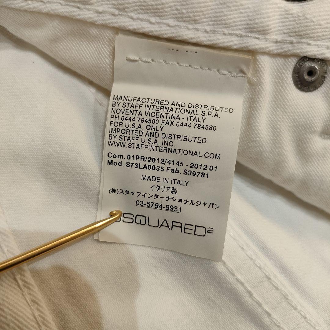 希少　DSQUARED2 　泥加工　デニムパンツ 38(M相当)　イタリア製