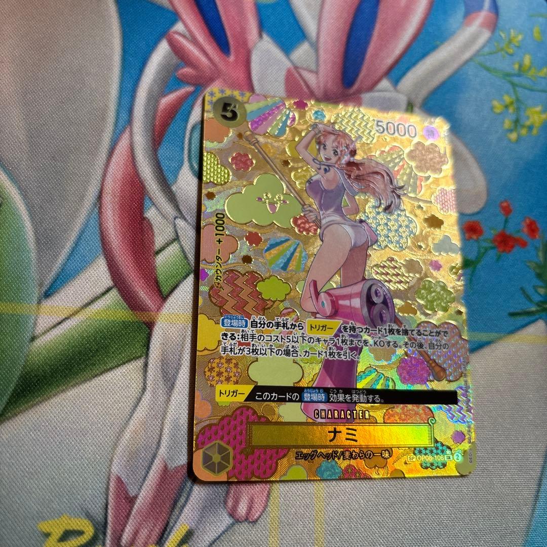 ワンピースカード　ナミ　sp