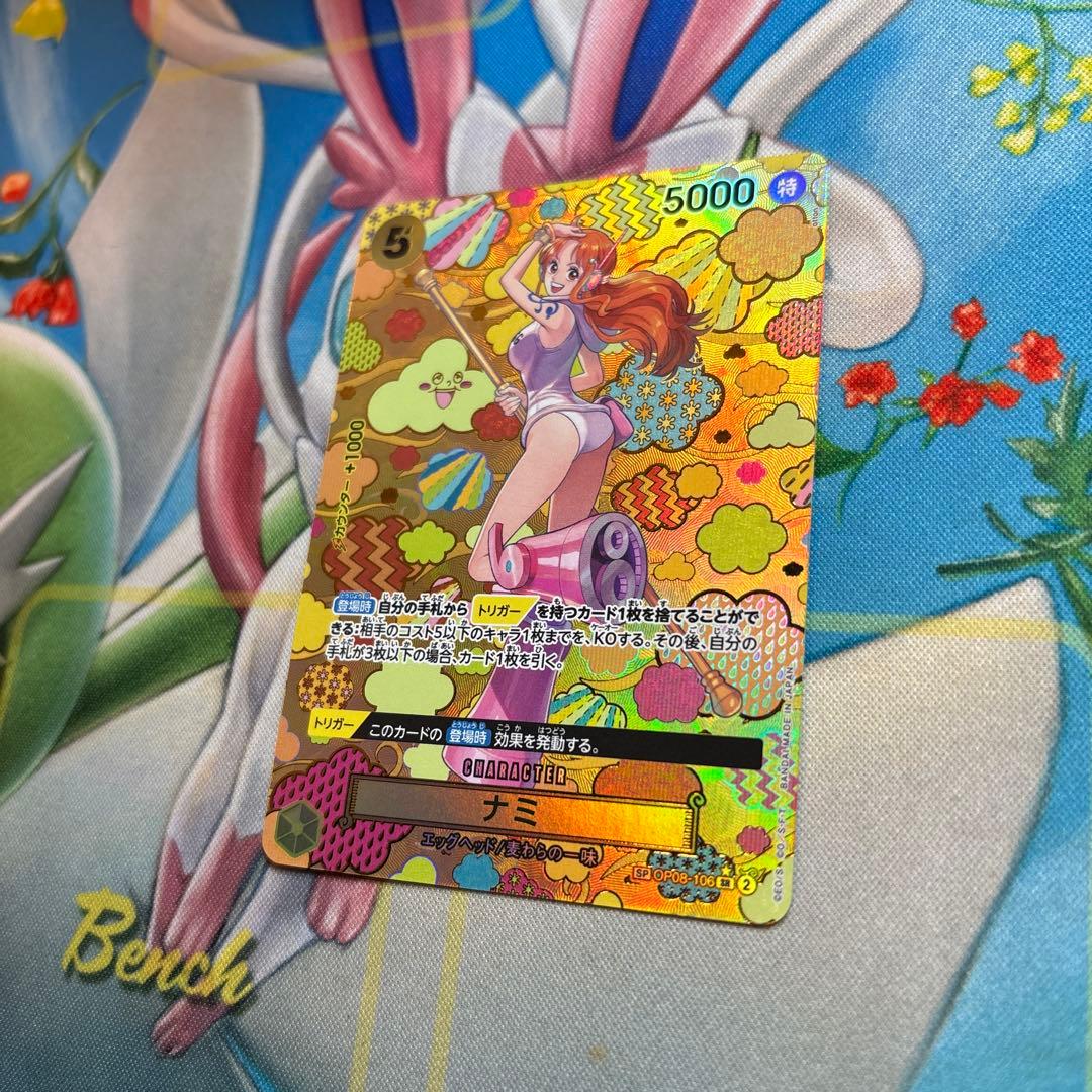 ワンピースカード　ナミ　sp
