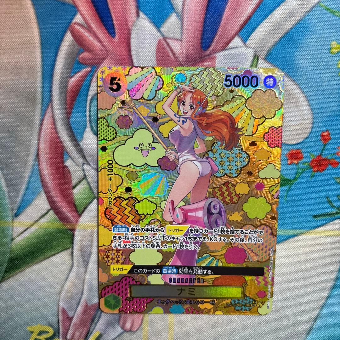 ワンピースカード　ナミ　sp