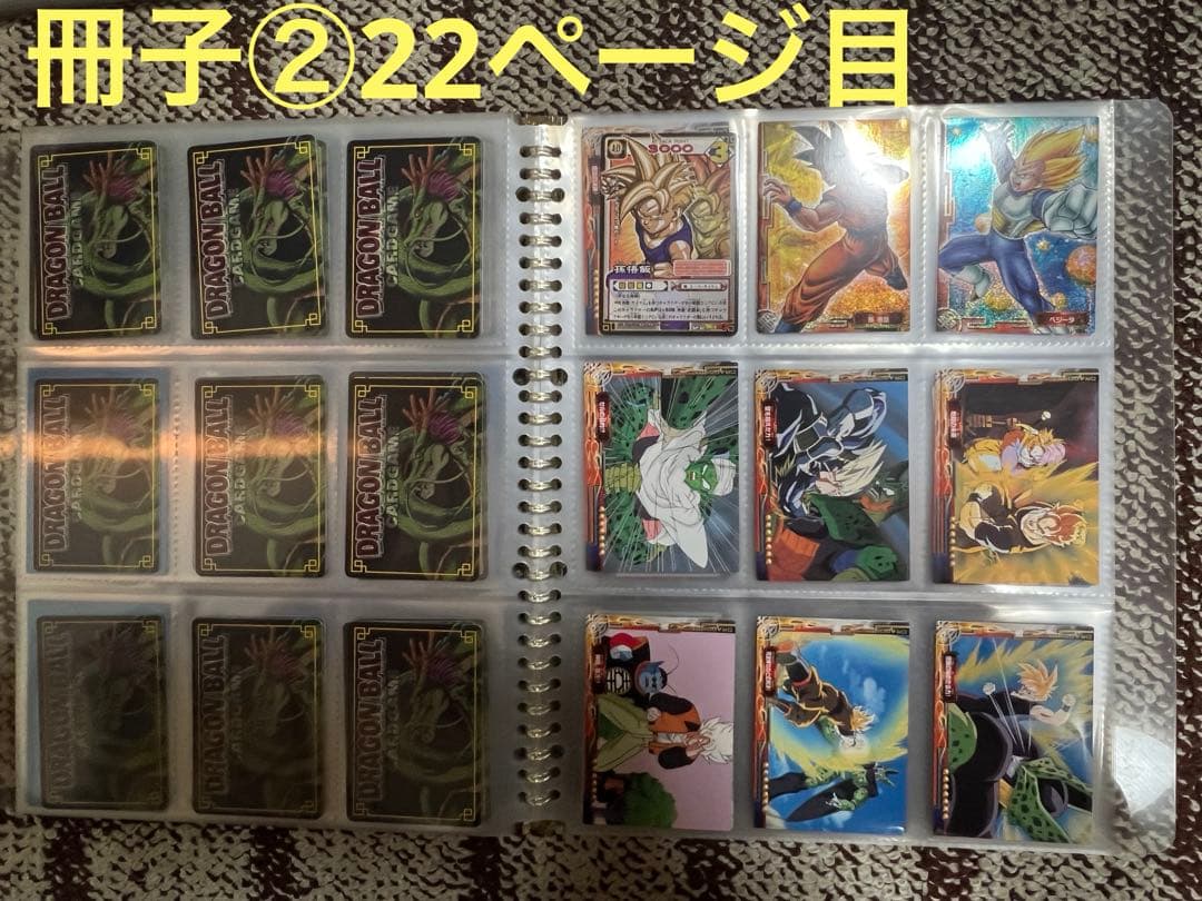 美品‼️ドラゴンボールカードゲームコレクション2冊おまとめセット‼️計525枚‼️