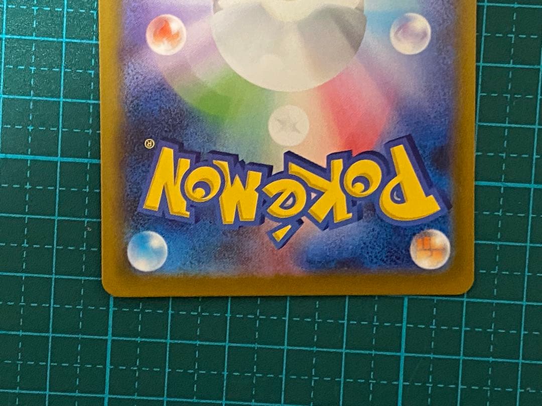 ポケモンカード ポケカ メガドリーム ピカチュウex SAR