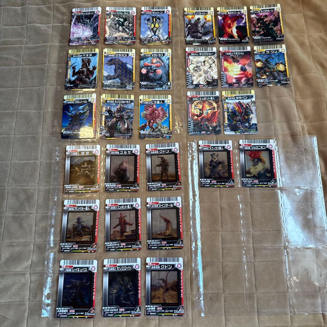 大怪獣バトル　まとめ売り　487枚