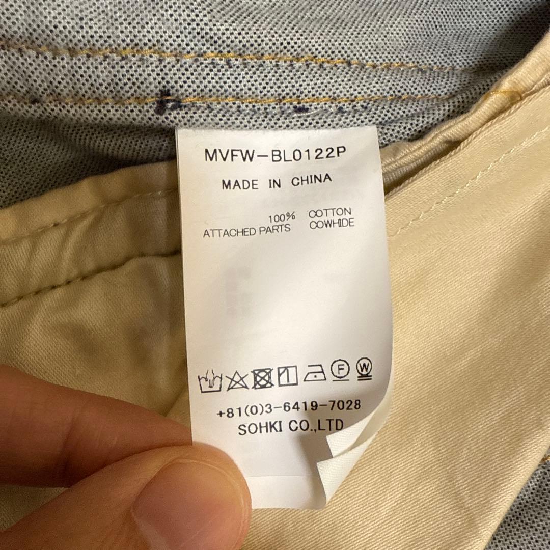 MASU × P.A.A INDIGO VELVET JACKET 46