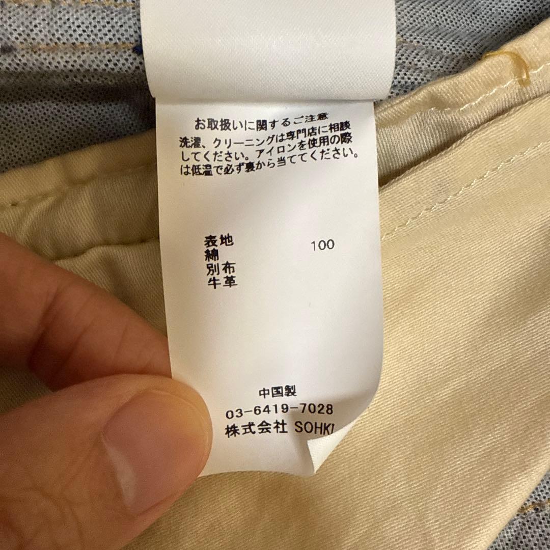 MASU × P.A.A INDIGO VELVET JACKET 46