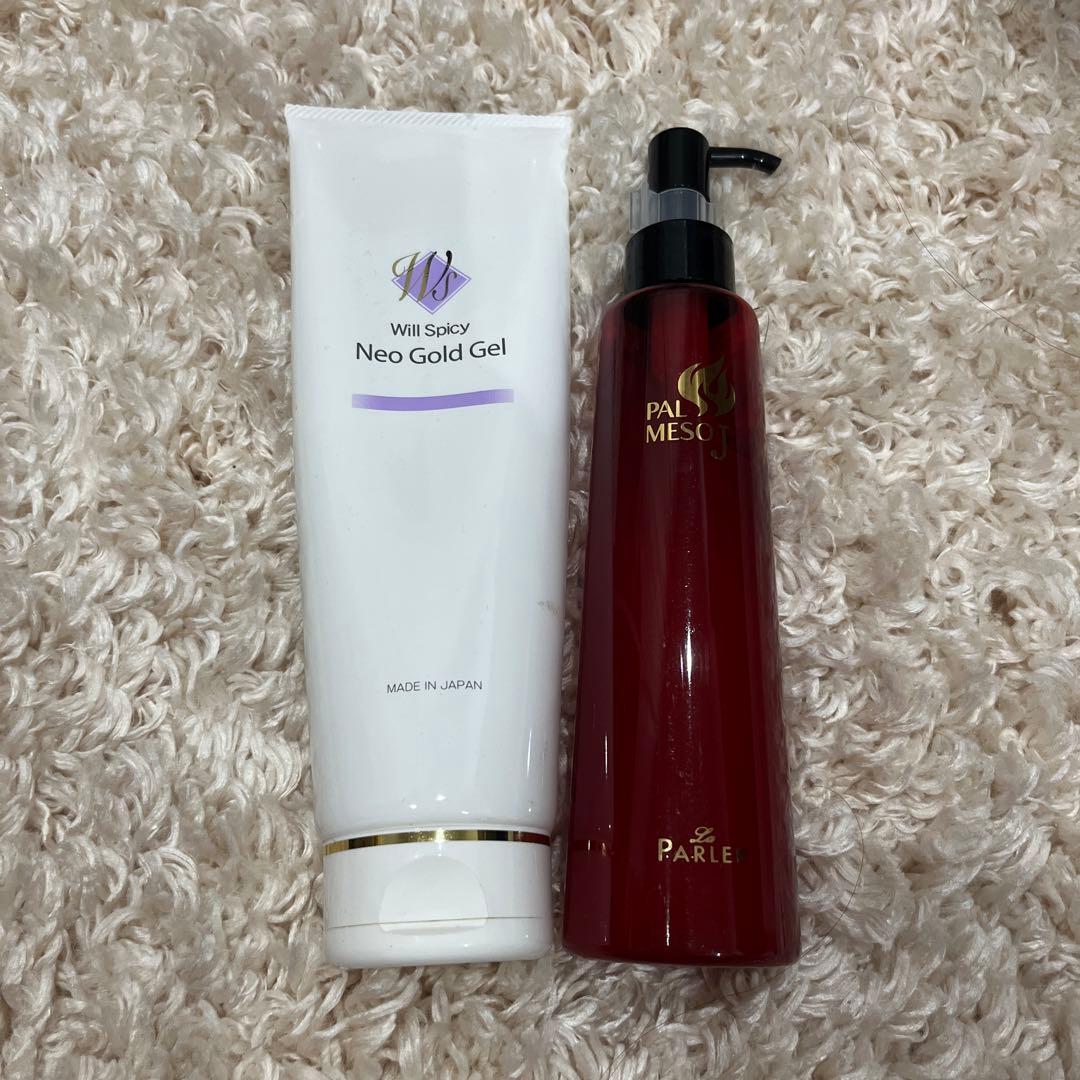 パルスクイーズ　ラ・パルレ　ネオゴールドジェル&パルメソ付き