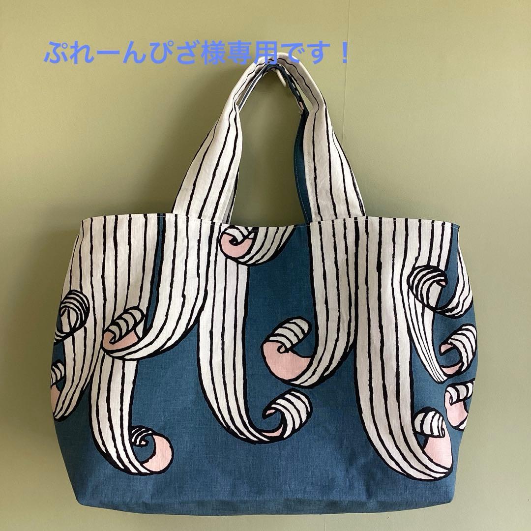 ぷれーんぴざミナペルホネンswing blueトートバッグ ハンドメイド