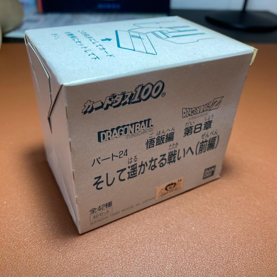 カードダス100 ドラゴンボールZ 第24弾 DBZ BOX 40セット