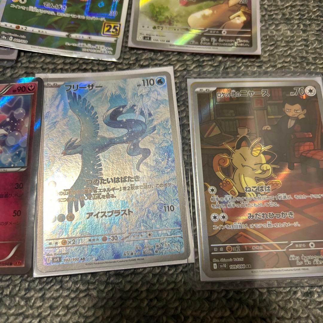 ポケモンカード引退品