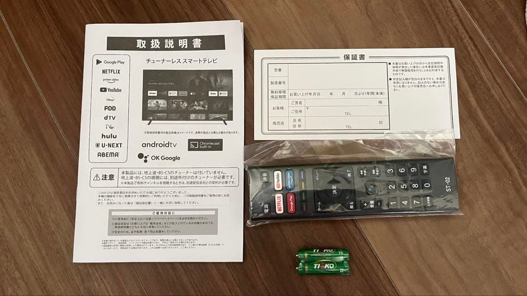 43 インチ　4K チューナーレス　液晶テレビ　未使用　引取　運賃無料　値下