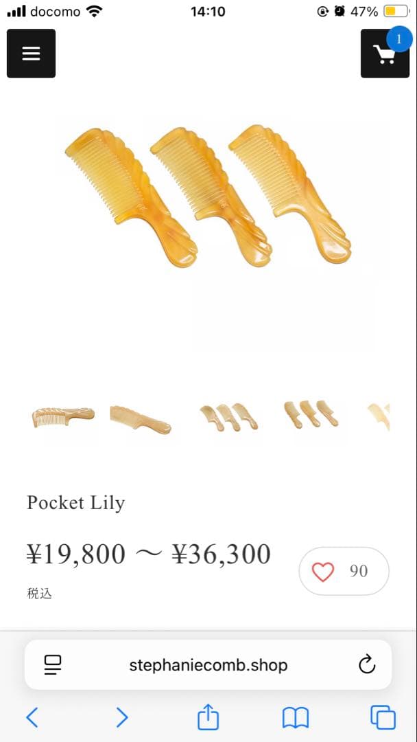 新品 ステファニーコームPocket Lily 6A 定価19,800円