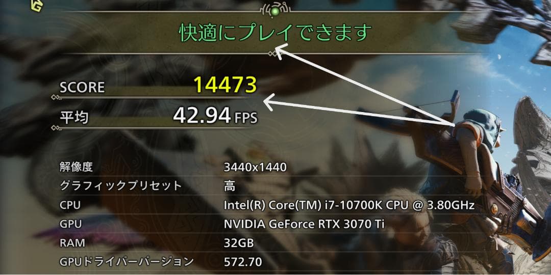 Windowsデスクトップ G-Tune i7-10700K/32GB/RTX3070TI/SSD