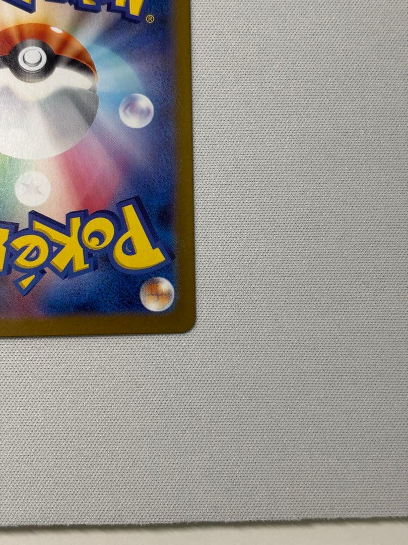 フクオカのピカチュウ　福岡　プロモ