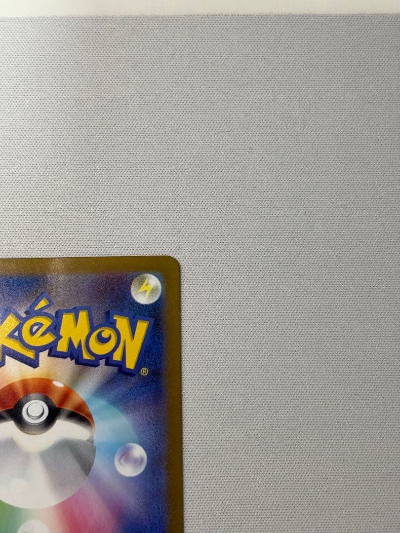 フクオカのピカチュウ　福岡　プロモ