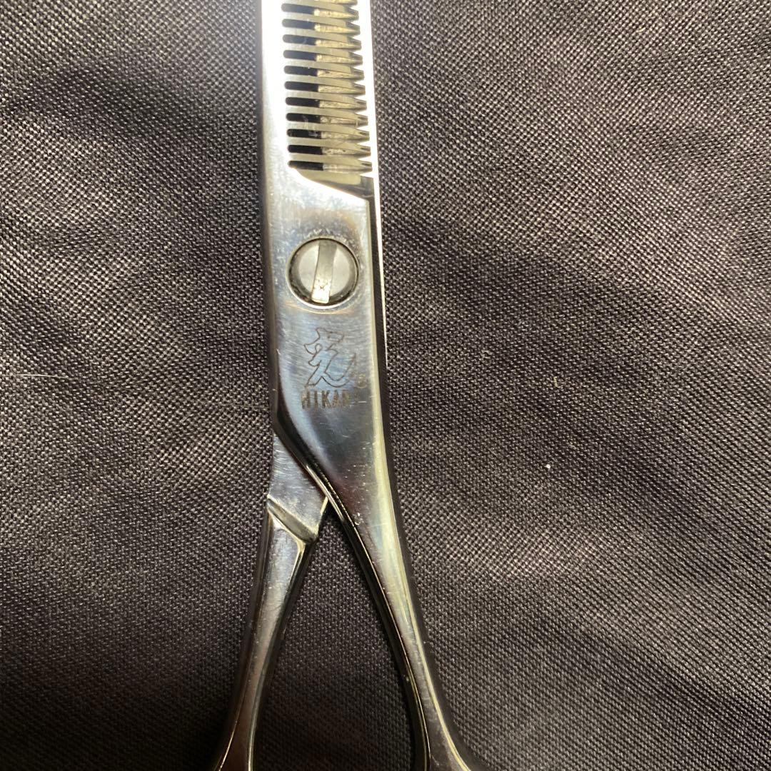 【プロ用】HIKARI 光カットシザー セニングシザー セット