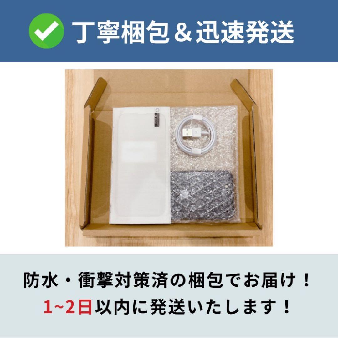 美品✨iPhone 13Pro 256GB シエラブルー SIMフリー 動作確認
