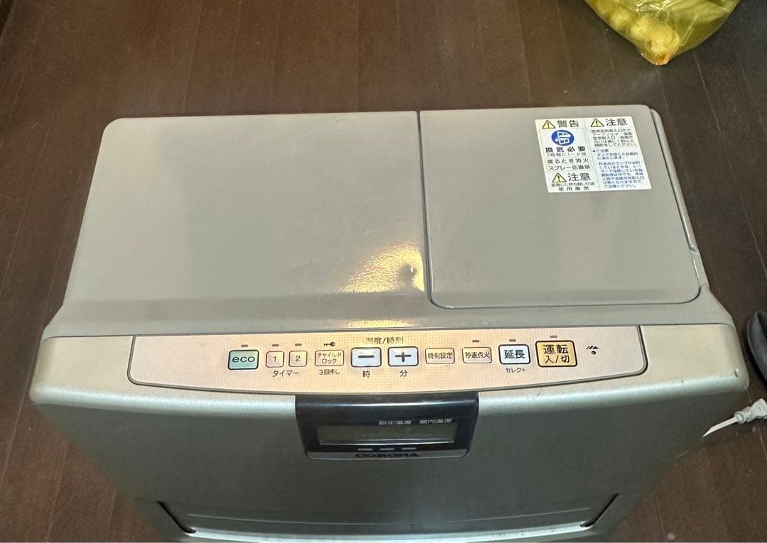 15畳コロナ石油ファンヒーターホワイトFH-EX5710E7