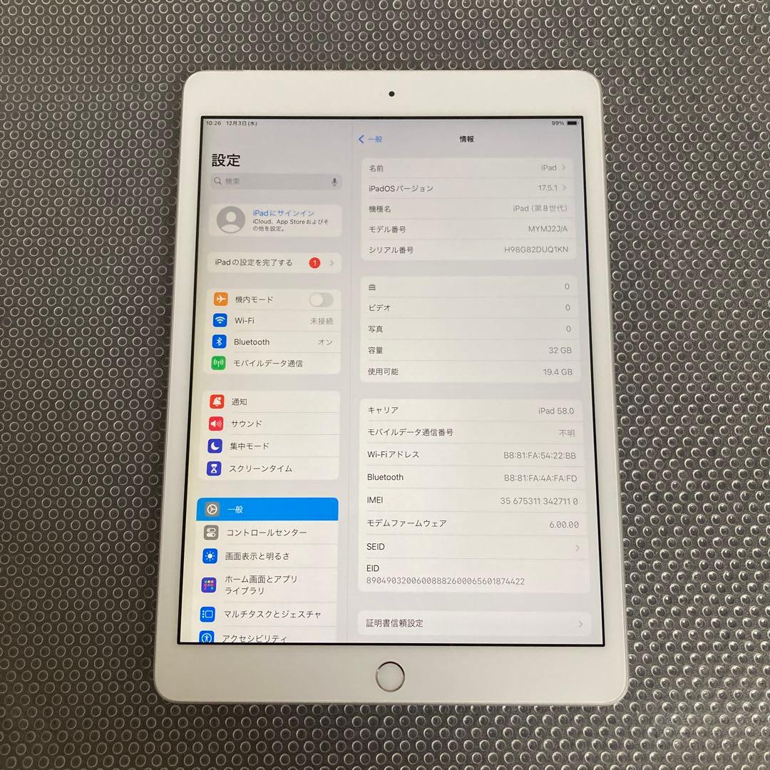 3584【早い者勝ち】美品☆電池良好☆iPad8第8世代32GB SIMフリー☆