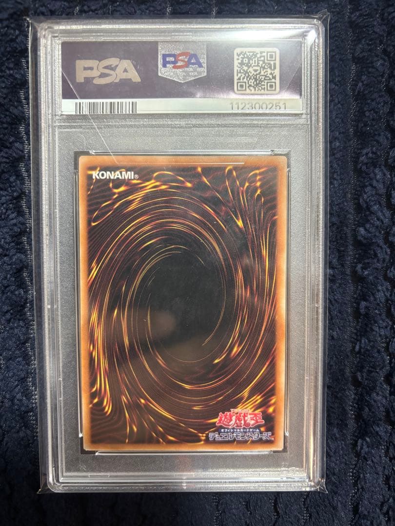 ブラックマジシャンガール 25th クオシク WPP4-JP066 psa9