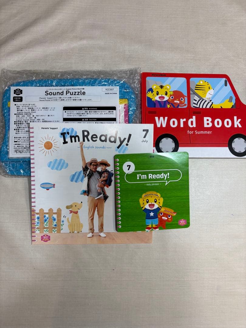 こどもちゃれんじEnglish ぽけっと　2・3歳向け　1年間分