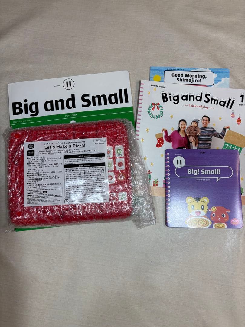 こどもちゃれんじEnglish ぽけっと　2・3歳向け　1年間分