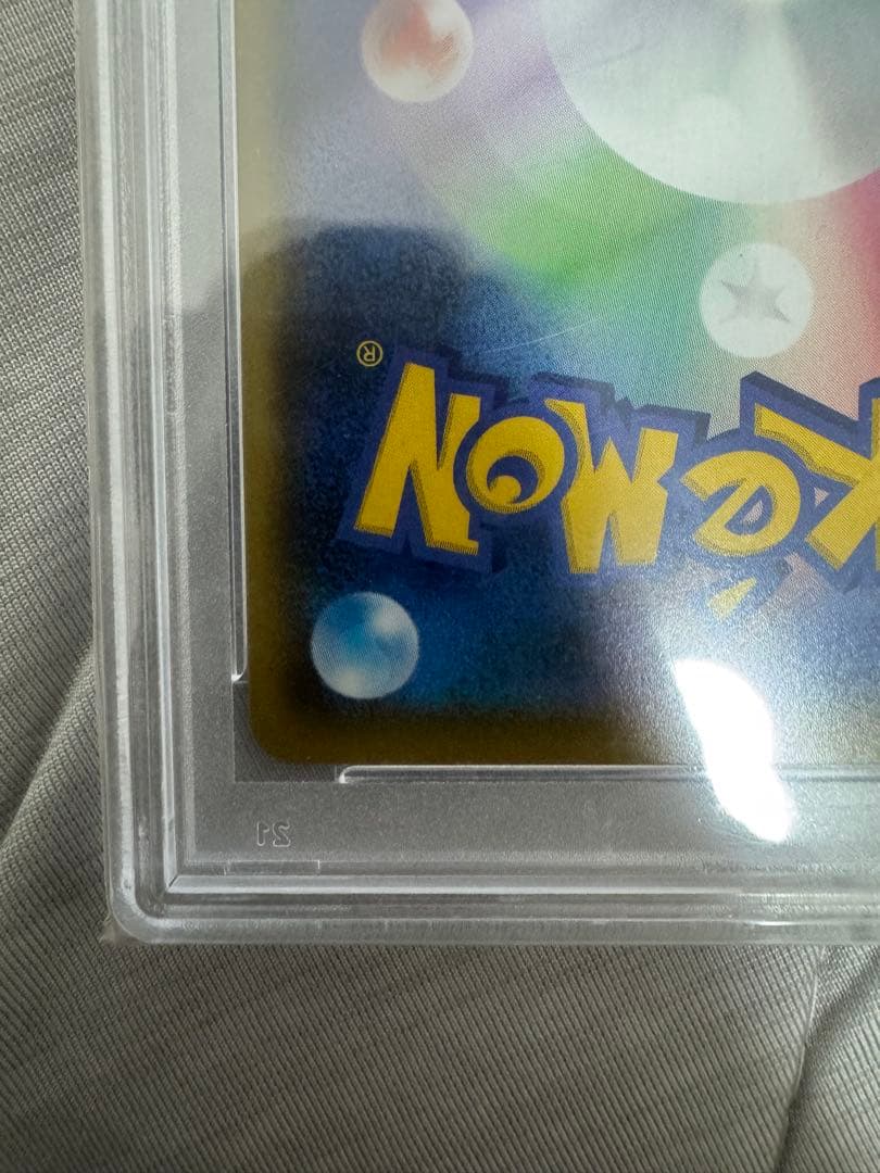 ブラッキー⭐︎ 25th Anniversary PSA10