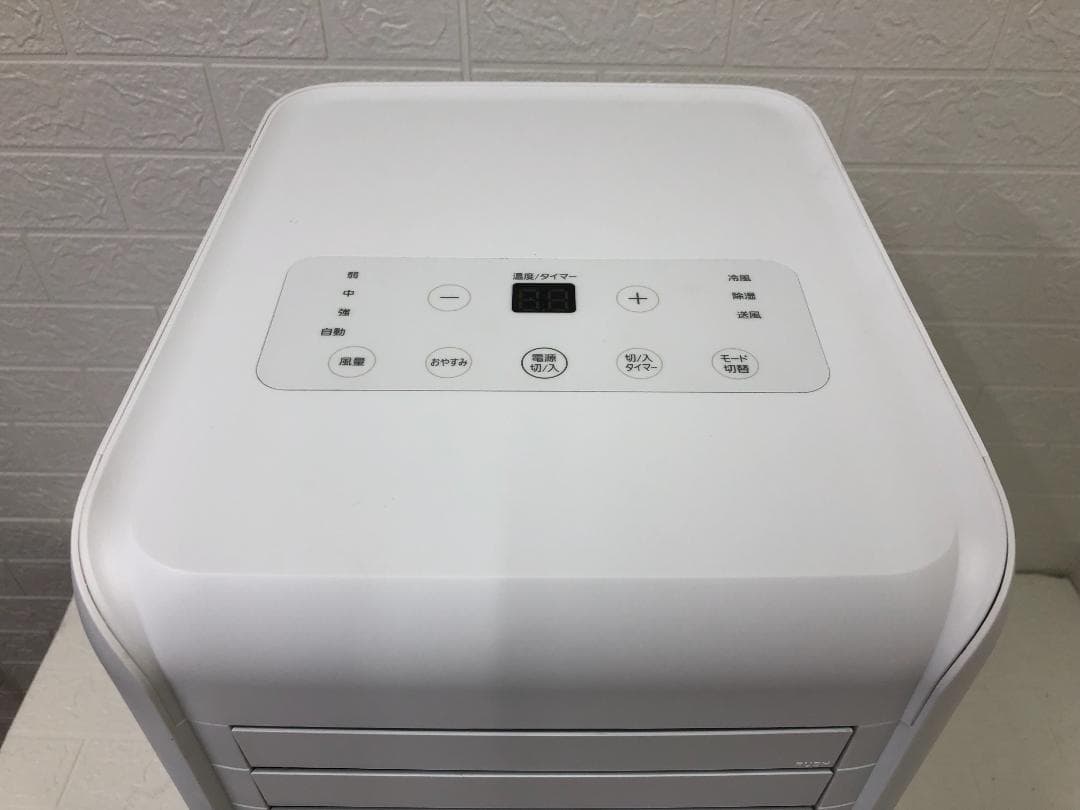 アイリスオーヤ ポータブルクーラー IPA-2203G 2022年製