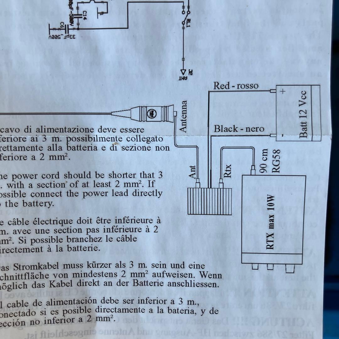 アマチュア無線用　HFパワーブースター　KL 203-P