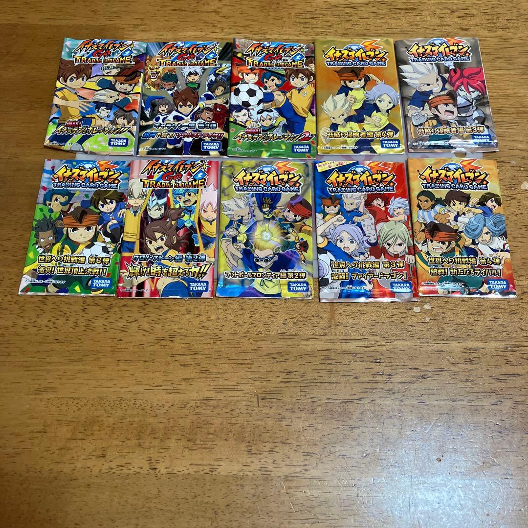 イナズマイレブン 空き箱◯248