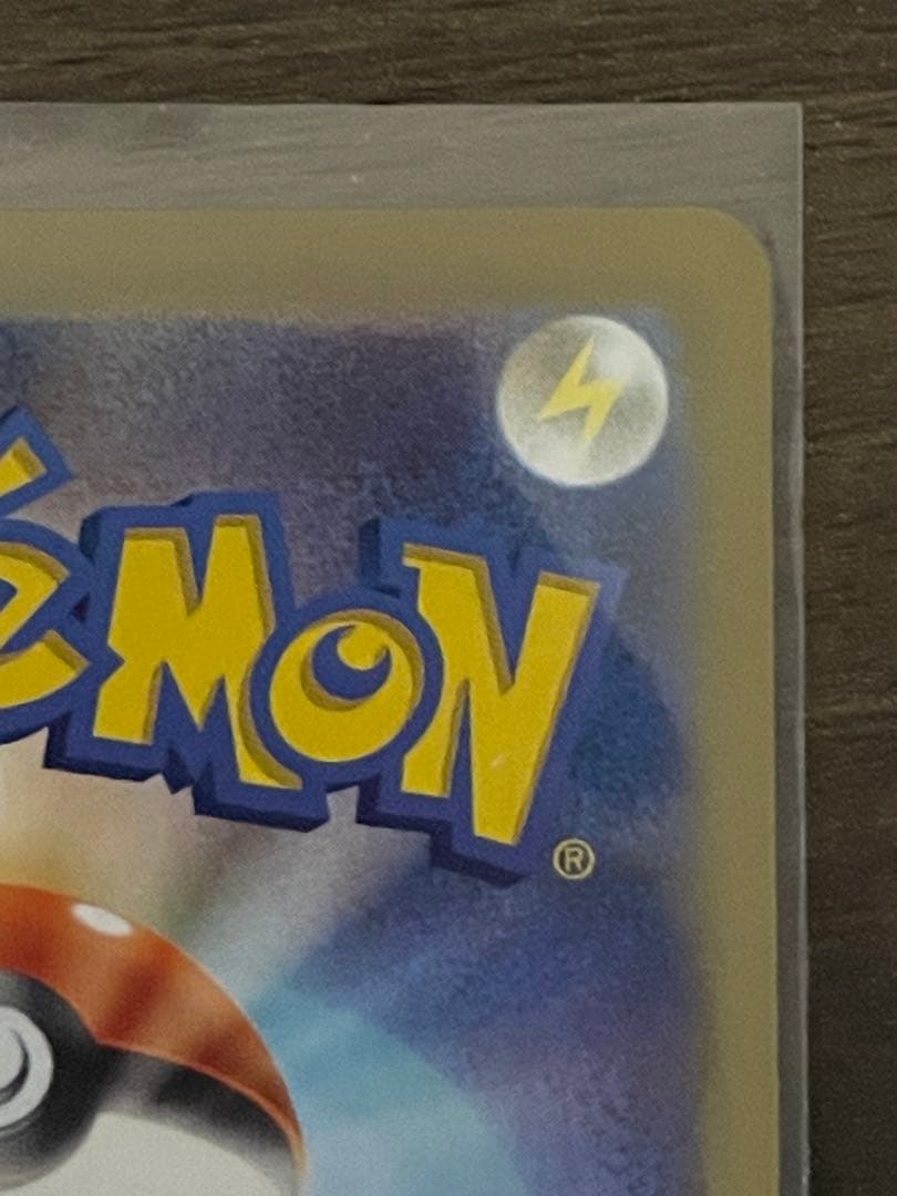 ポケモンカード メガリザードンXex sar