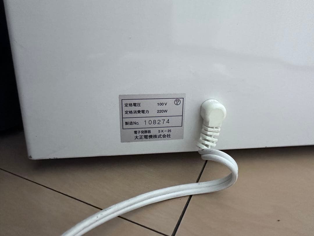 電子発酵機 W-617A 金属製トレー付き【未使用品】