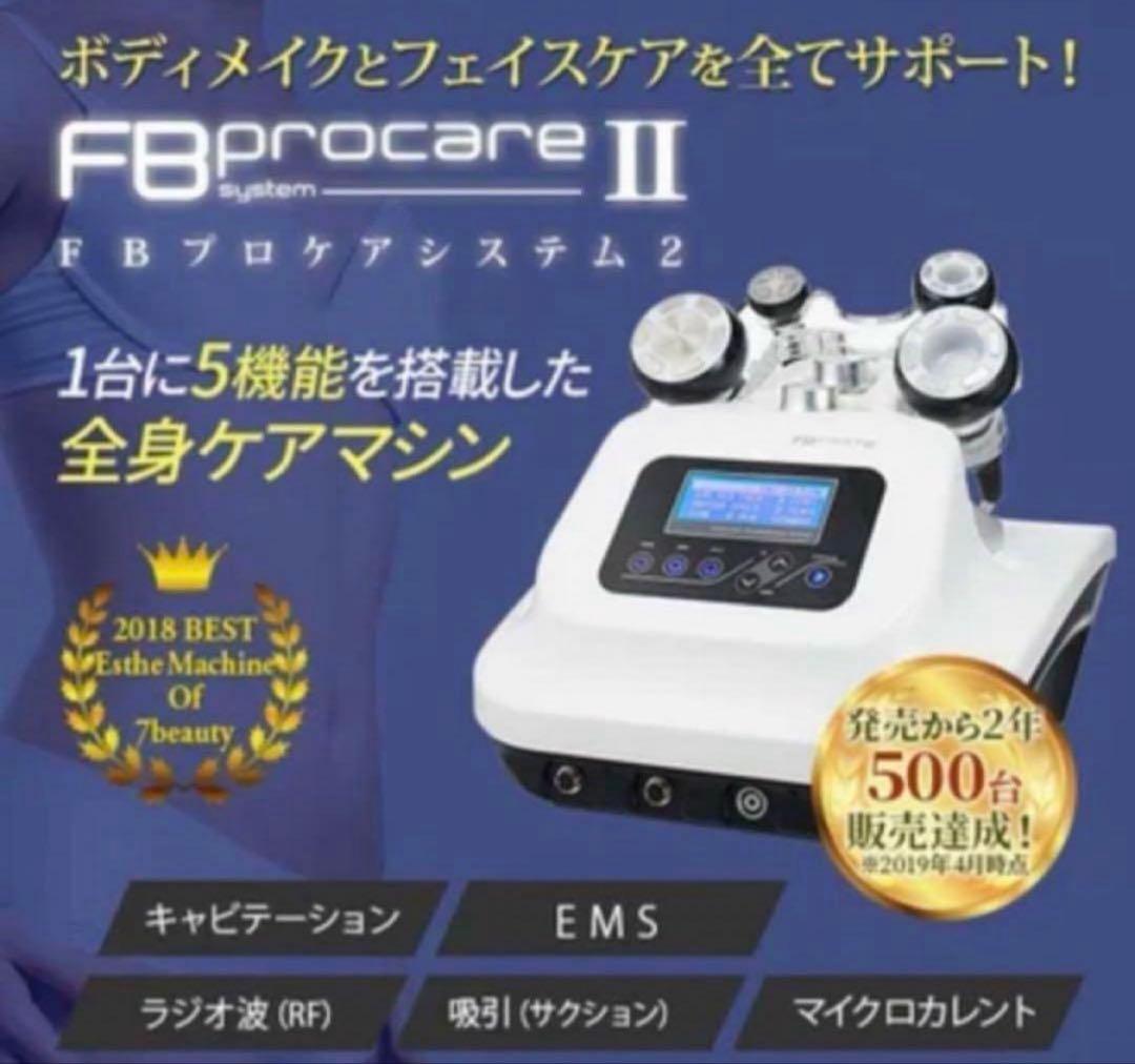 Sハンドピース3つセット