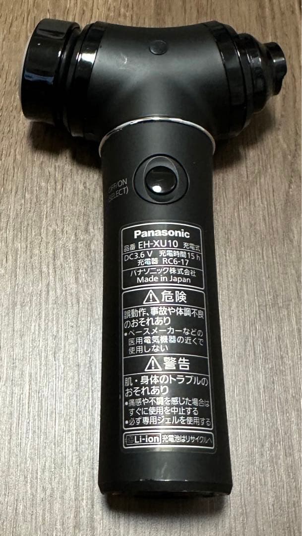 お値下げ❣️Panasonic premiumシリーズ　美顔器