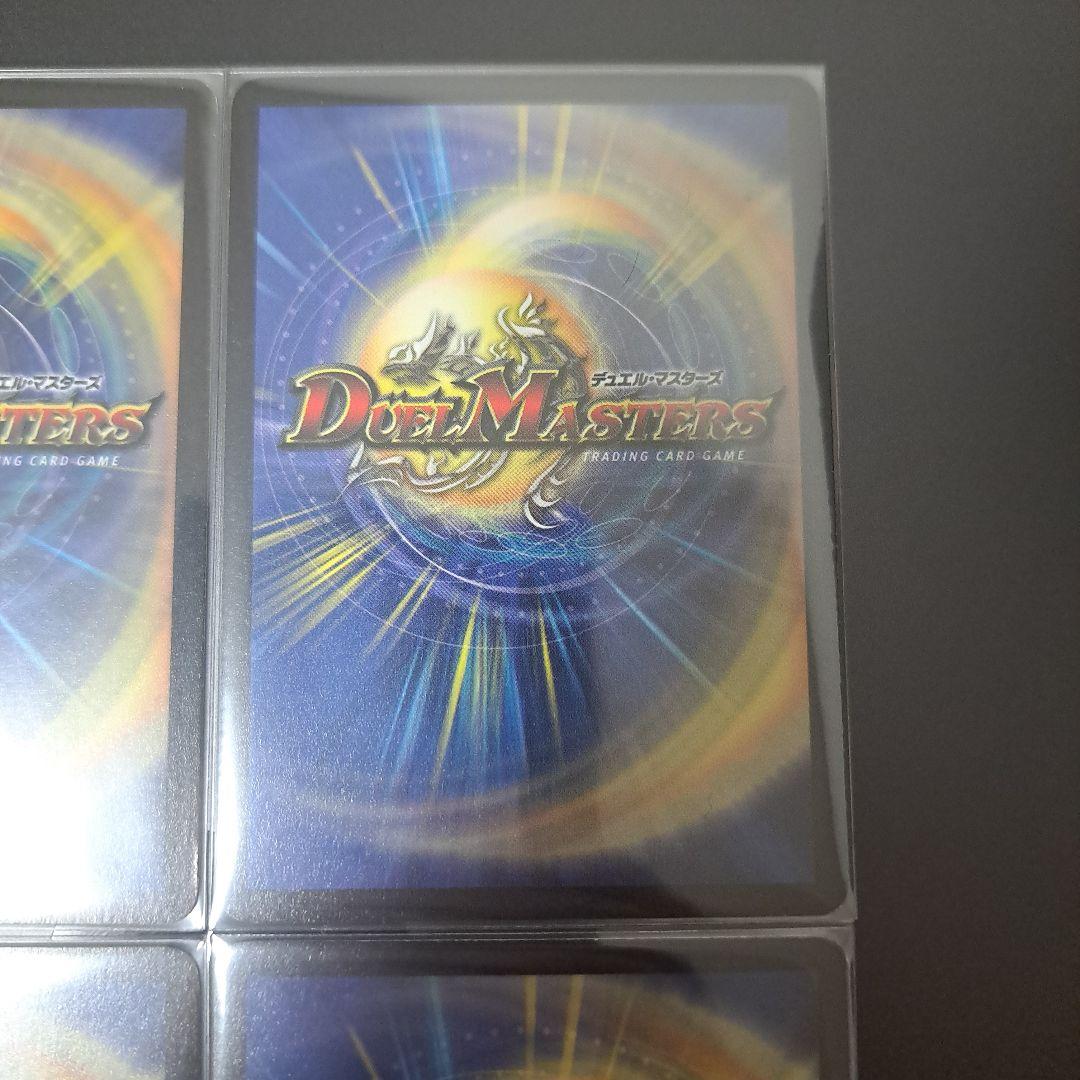 【良品】デュエルマスターズ　フェアリーライフ　プロモ　4枚 初期 旧枠