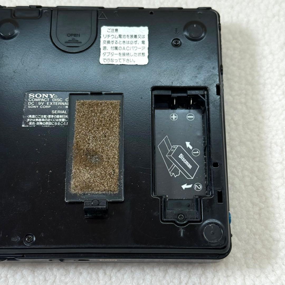 【希少】SONY ソニー Discman ディスクマン D-350 ポータブル