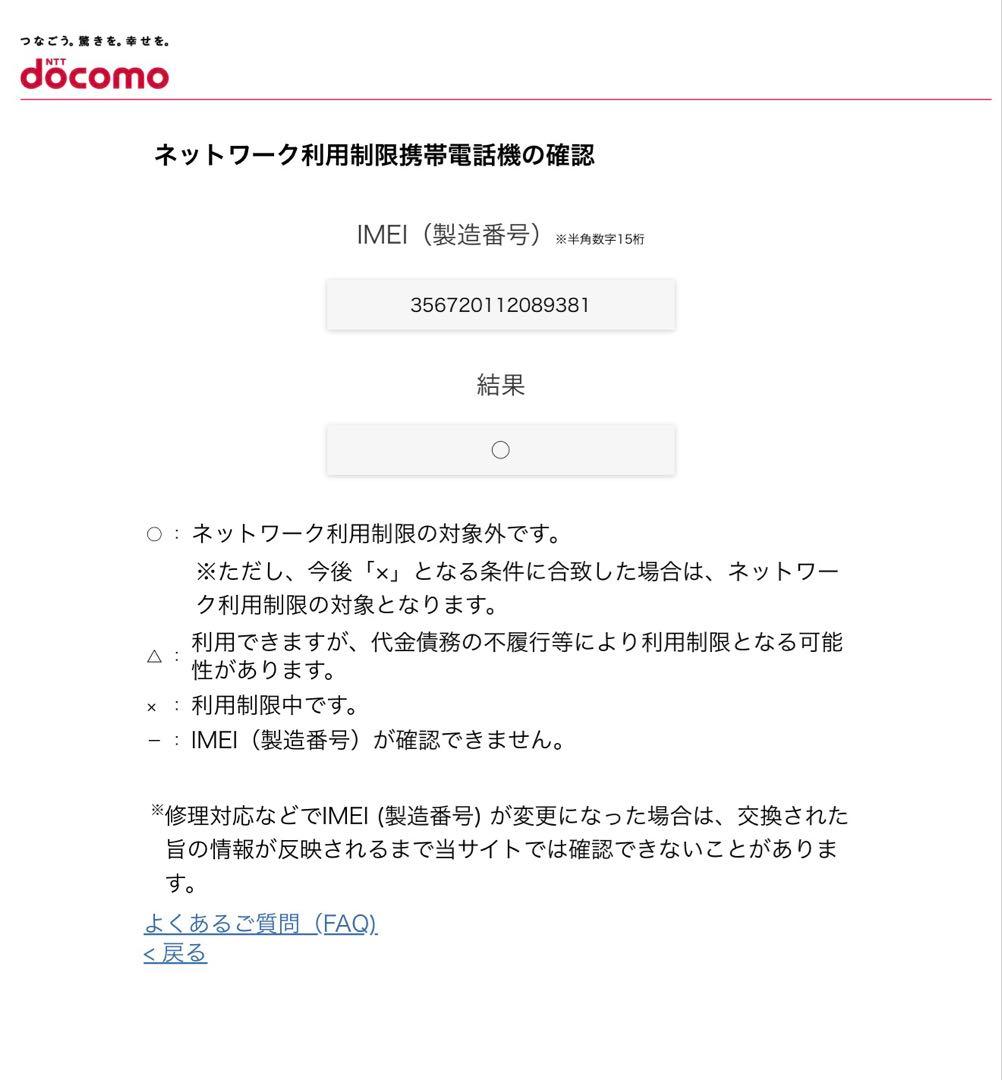 【SIMフリー/美品】iPhone 12 Pro MAX 128GB ゴールド