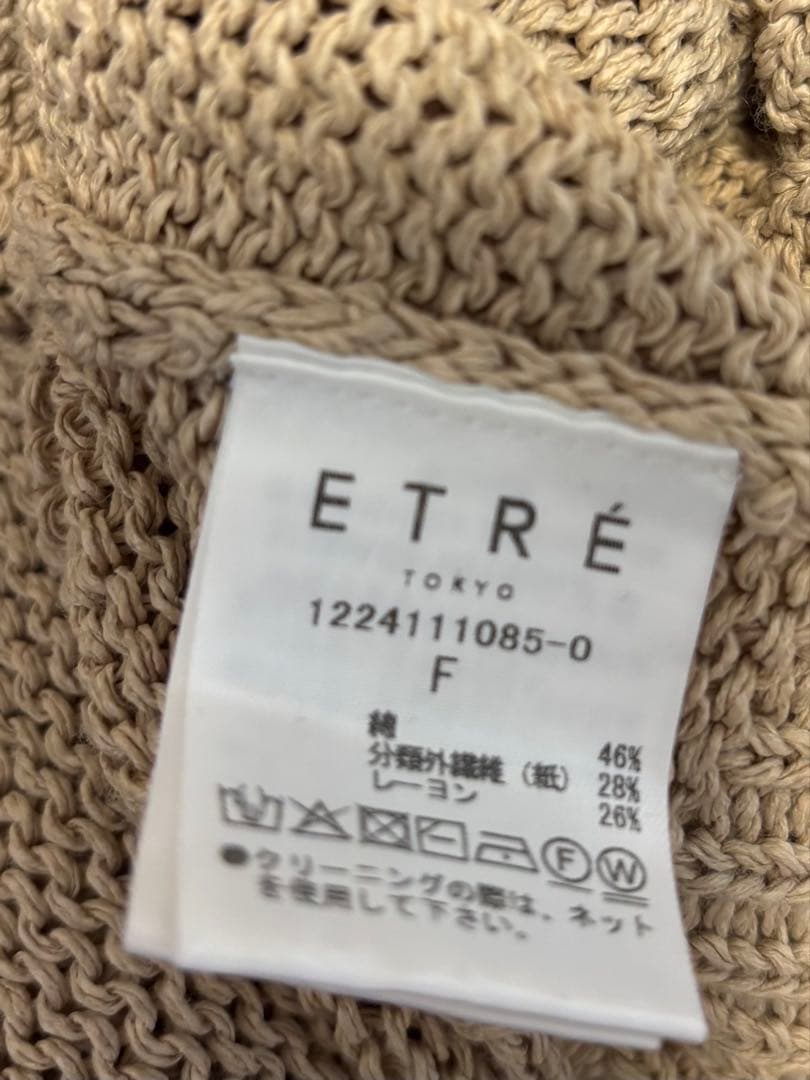 wihori　ETRETOKYO ボトルネックローゲージニットプルオーバー