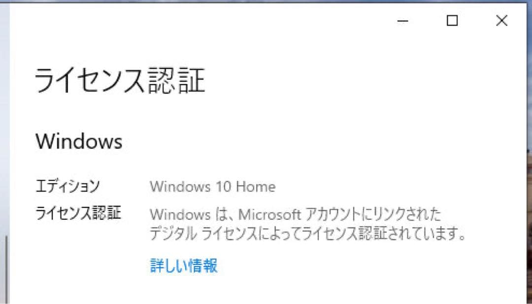 Windowsノート本体 acer Aspire AS5741-H32C/S Windows10