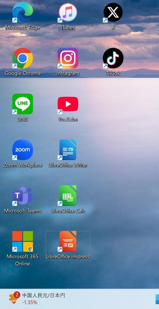 【美品】NEC☆LAVIE☆ホワイト☆i3☆SSD☆サクサク動きすぐ使える