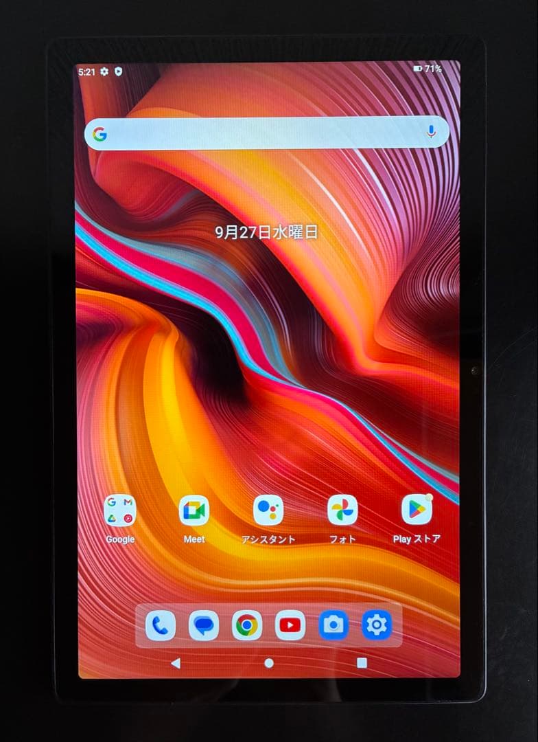 Android 13 タブレット Hipad XPro 10.51インチ