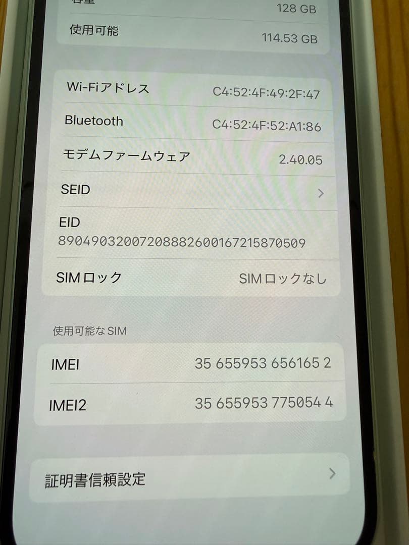 iPhone 15 128GB simフリー バッテリー残量100%！