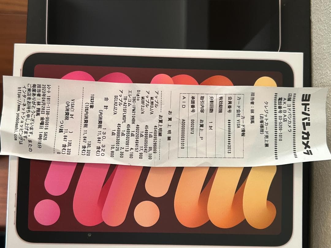 iPad mini (第6世代) 256GB Pencil 第2世代 セット