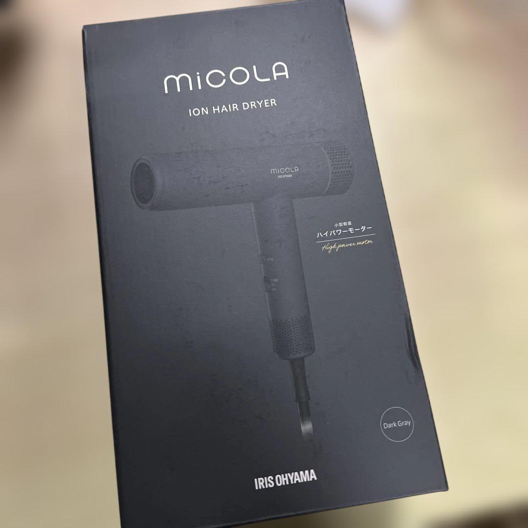 【MiCOLA】アイリスオーヤマ イオンドライヤー　軽量 380g